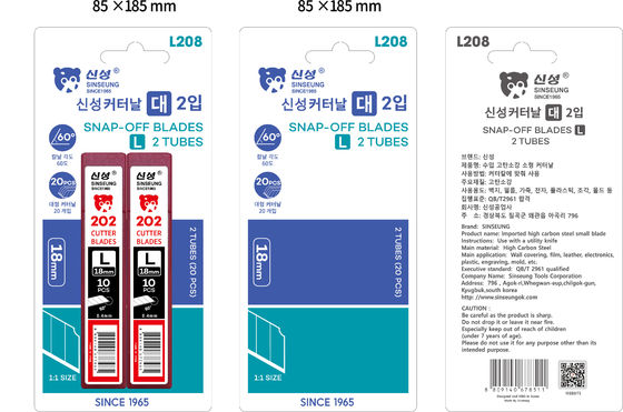 Buy L208 Sinseung 18mm 25 Mm Snap Blades Knife Large Blister Card Set With 2 Cases Of L202 online manufacture