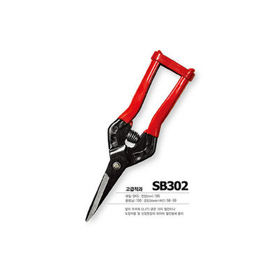Buy SINSEUNG SB302 Hardware Scissors SK5 Cable Scissors Cutting Thin Iron Sheeting online manufacture