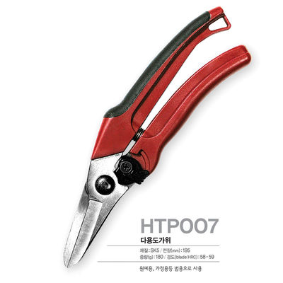 Buy SINSEUNG HTP007 Hardware Scissors With Suspension Hole And One-Touch Limiter Lock online manufacture