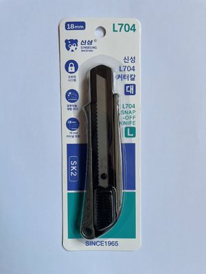 Buy 18mm Auto Retractable Utility Knives With Ergonomic Grip SK2 Steel Blade online manufacture