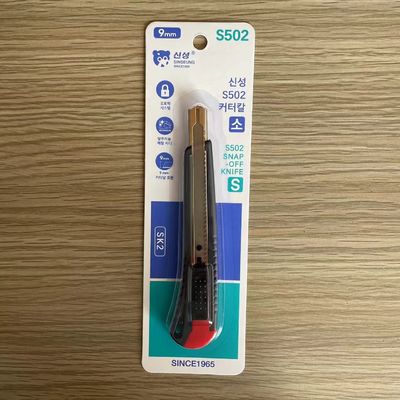 Buy Ergonomic Handle SK2 Steel Snap Off Blade Utility Knife For Construction And Box Opening online manufacture