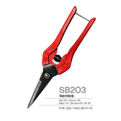 SINSEUNG SB203 Hardware Scissors SK5 High Carbon Steel Painted Handle