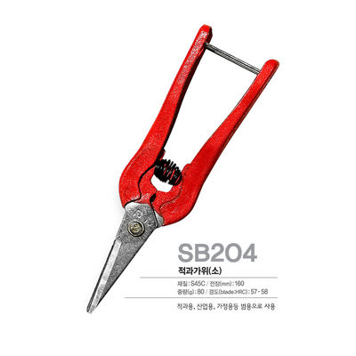 Quality Professional Cutting Scissors Pointed Tip Design Pivot Mechanism 160mm
