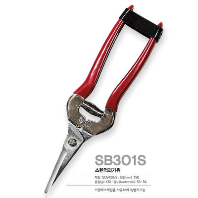 High Quality Heavy Duty Stainless Steel Scissors Cutting SUS420JS  Antirust