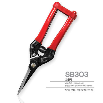 Big Electric Pruning Shears Electric Black Safety Buckle