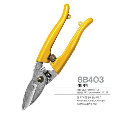 Kitchen Multipurpose Scissors SINSEUNG SB403 Fishnet Scissors One-Touch Limiter Lock