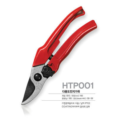 SINSEUNG HTP001 Pruning Shears Razor Sharp Garden Shears Carbon Steel Blade Precision Pointed
