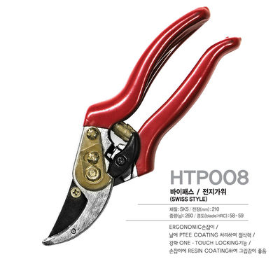 SINSEUNG HTP008 Professional Titanium Bypass Pruning Shears Use As Heavy Duty Handheld
