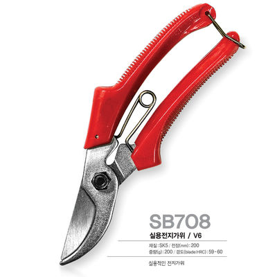SINSEUNG SB708 Heavy Duty Bypass Pruner Garden Scissors Handheld Yard Tree Tool Titanium Pruning Shears