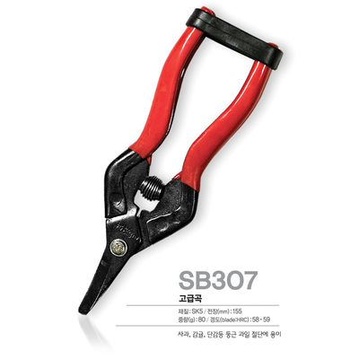 SINSEUNG SB307 Pruning Shears Featuring a High-Quality Carbon Steel Blade Ultra Sharp Garden