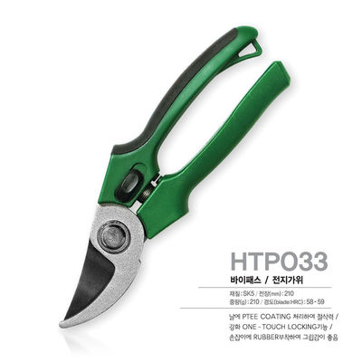 8 Inch Pruning Shear Tool Set Green Garden Scissors Flower Bushes Rose Fruit Tree