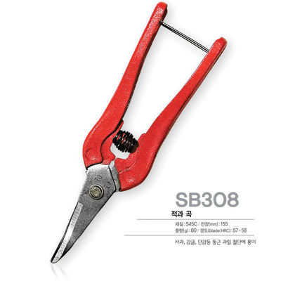 SINSEUNG SB308 Garden Snips Straight Pruning Shears with Carbon Steel BladesFlorist Scissors Multi-Tasking