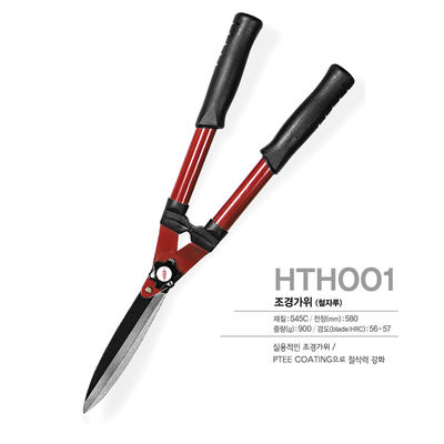 SINSEUNG HTH001 Precision-Ground Low Friction Coated Stainless Steel Blade Branch Cutter