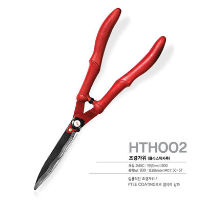 Garden Hand Hedge Pruning Shears Heavy Duty Long Handle Tool Trimming