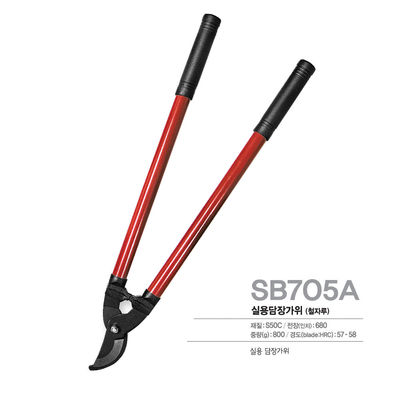 Hand Held Garden Tools Pruning Shears With Precision Ground Stainless Steel Blades