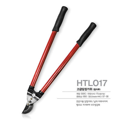 850g Hand Held Hedge Shears For Trimming Borders Hedge Clippers Shears Hedge Clippers