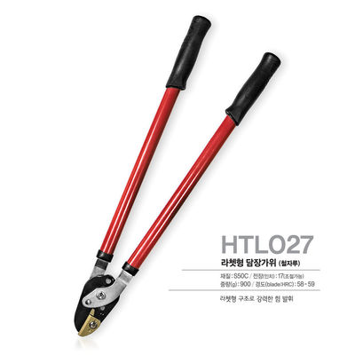 Heavy Duty Long Handle Garden Tool For Hard To Reach Hedge Trimming