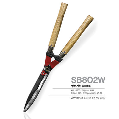 SINSEUNG SB802W Hedge Shears Garden Hedge Clippers Shears SET Super Pruning Shears