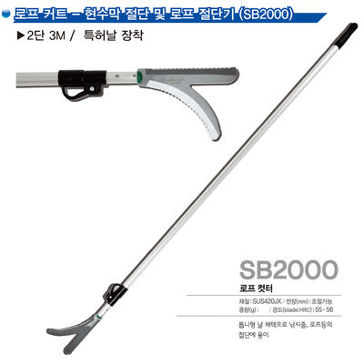 SINSEUNG SB2000 Wire Rope Cutter and Heavy Duty Wire Cutter with Long Labor Saving Arms for Copper