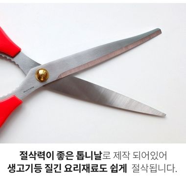 Gardening Scissors Tree Plant Trimming Pruning Shears Garden Pruners Flower Clipper