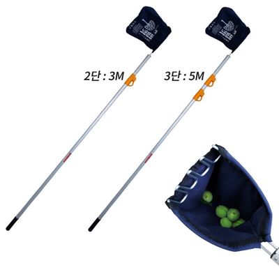 SINSEUNG X11A X11B Fruit Picker Pole with Basket Adjustable Fruits Picker Tool Fruits Catcher