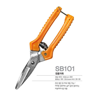 Wire Stripping Multi Purpose Snips Anti Slip Sawtooth Blade