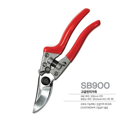 Long Cutting Garden Scissors Hand For Pruning Flower Bushes Rose Fruit Tree