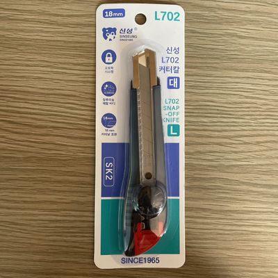 5 Inch 12cm Long Utility Knife Safety Blade Guard