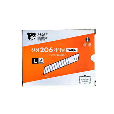 15 Segments Sk2 Steel 18mm Knife Blades Heavy Duty For Precise Paper Cutting Tools