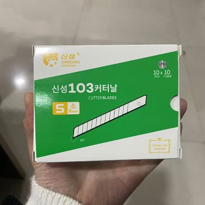 12 Segments Silver Small Cutter Blade For Fast And Accurate Industrial Cutting