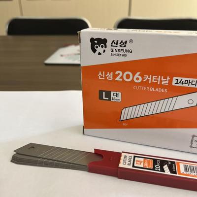 SK2 Width 18 Mm Blade Silver Color 15 Segments 0.4 Mm Thickness