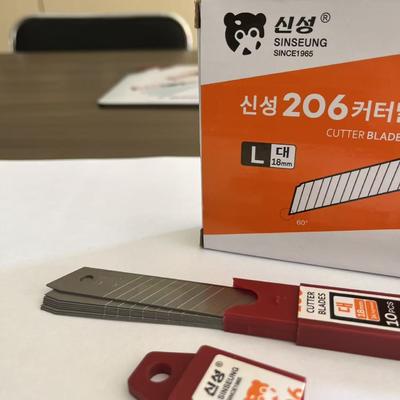 DIY Essential 18mm SK2 Utility Knife Snap Blade 15 Segments