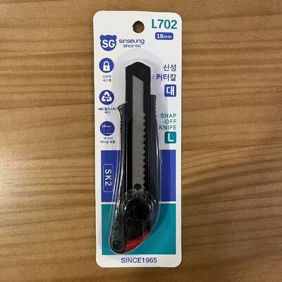 16045mm L702 snapoff knife professional utility cutter designed for heavy duty cutting jobs in various industries