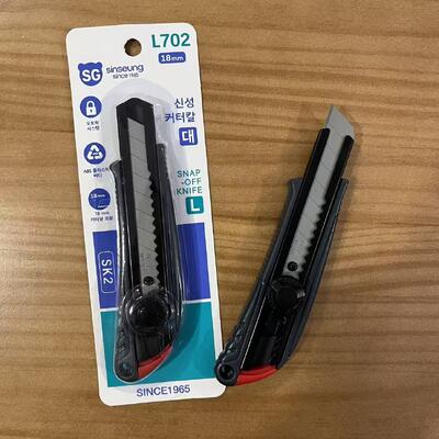 1 Utility Knife 18mm Utility Knives Ergonomic Design High Carbon Steel Blade Material Providing Precision and Durability