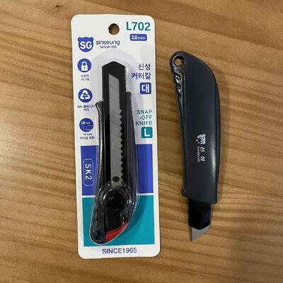 Household Custom Logo Drywall Utility Knife Long Lasting Sharpness