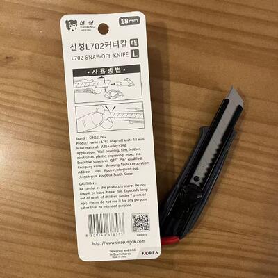 ABS Alloy SK2 Blade Utility Knife 18mm For Heavy Duty Cutting Tasks