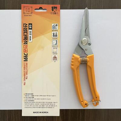 203mm Hardware Scissors Ergonomic Plastic Handle Providing Stability Ease Of In Technical Environments