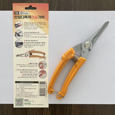 Plastic Handle Hardware Scissors For Household Renovation Manufactured In South Of Korea Durable Cutting Tool