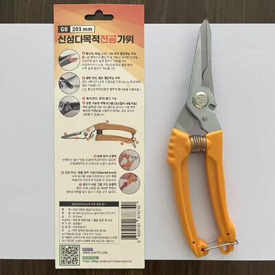 170 Grams Cable Cutter Tool 8 Cm Blade Length Instrument For Cutting Electrical Cables And Wire Stripping Jobs
